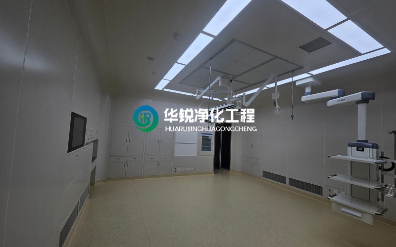 华锐净化：16年深耕，让手术室装修更专业、更放心！